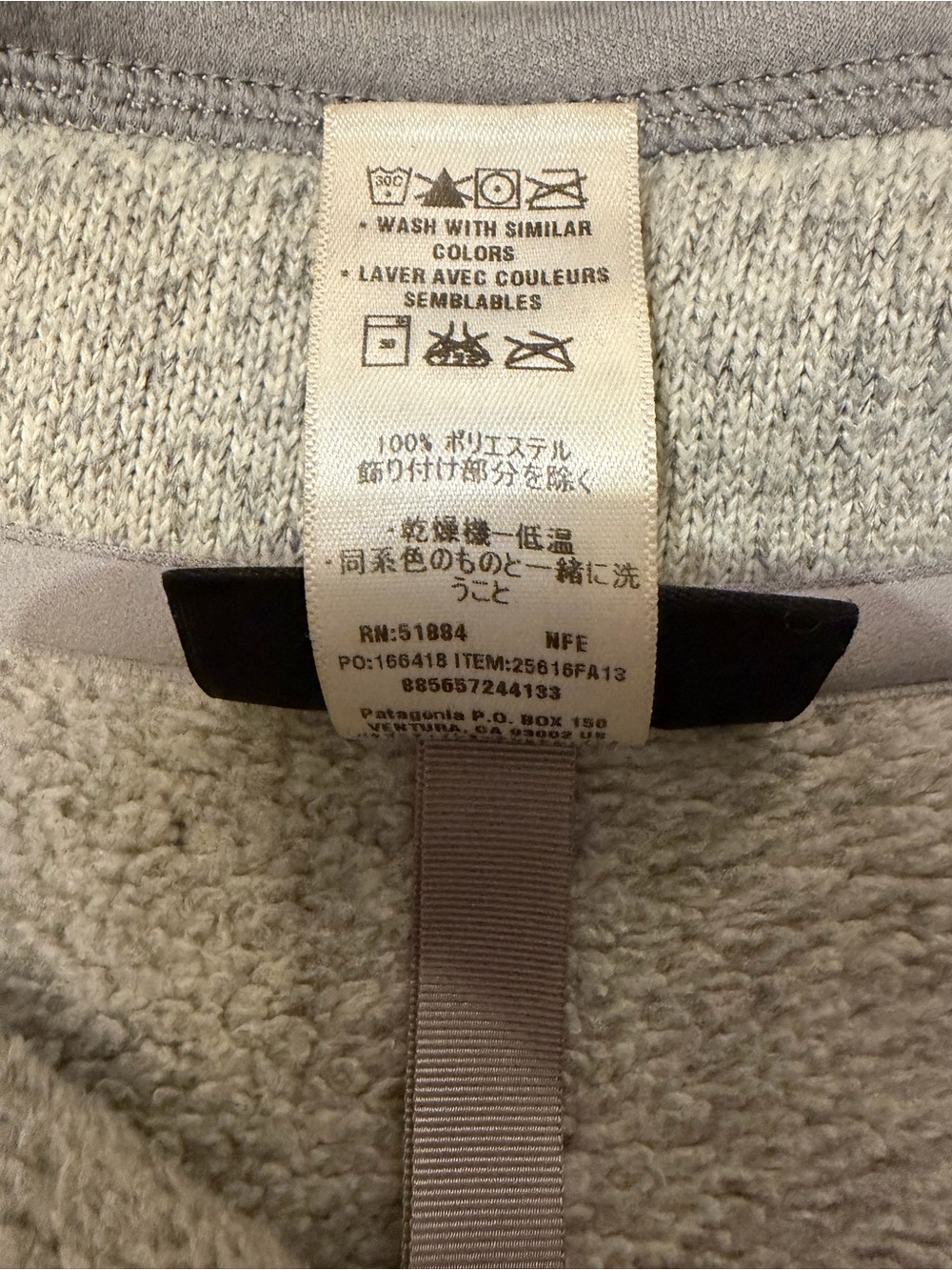 Patagonia Women's Better Sweater 1/4-Zip Fleece - Natural Oatmeal Small - Picture 9 of 10